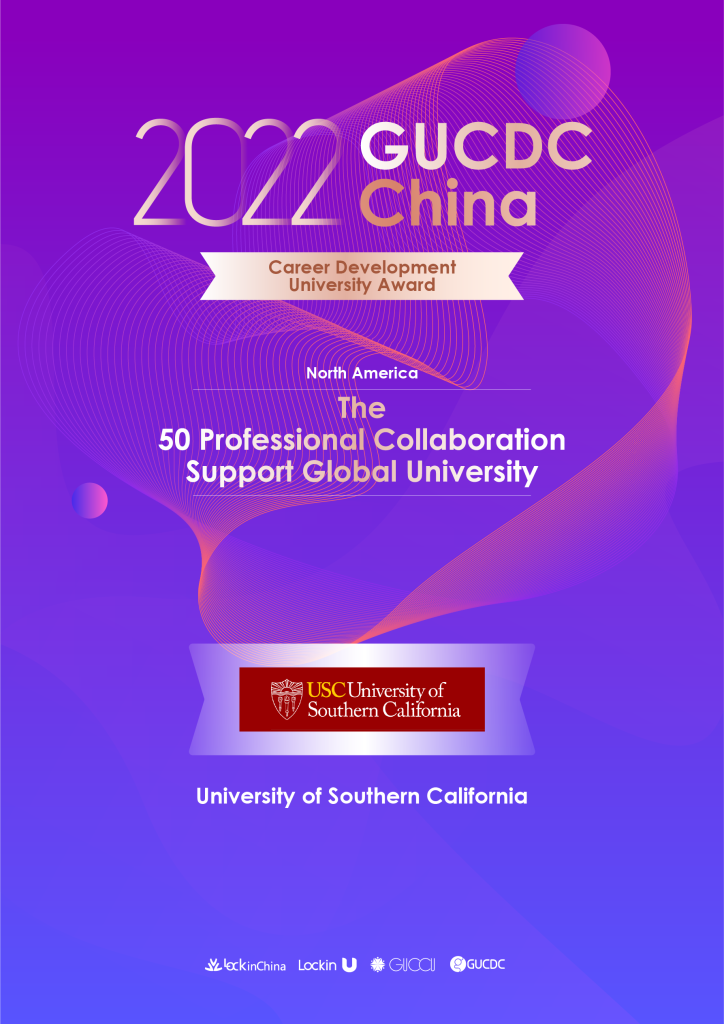 Lockin/GUCCU 2022 China Career Development University Award